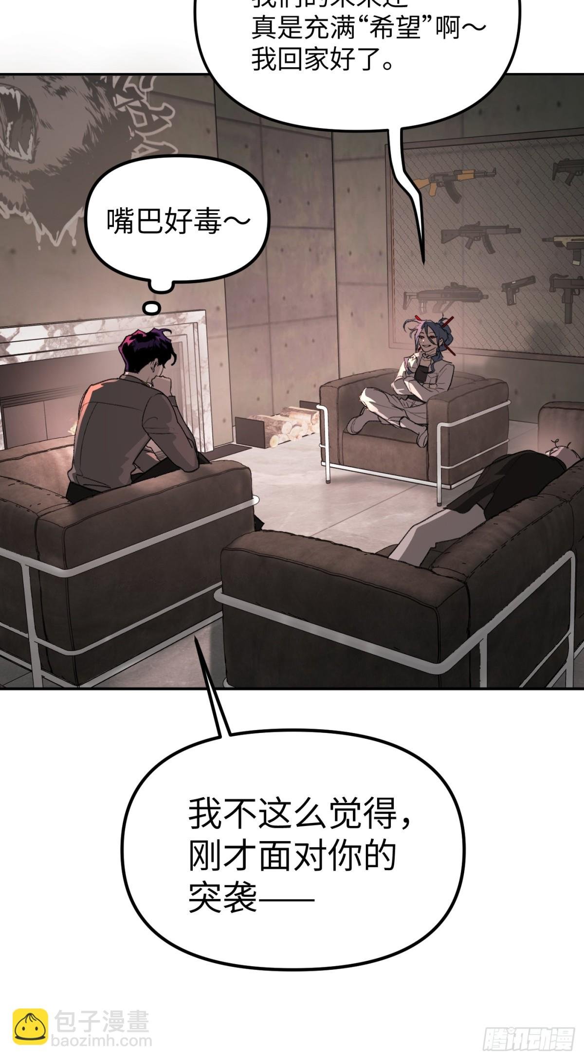 09-危机