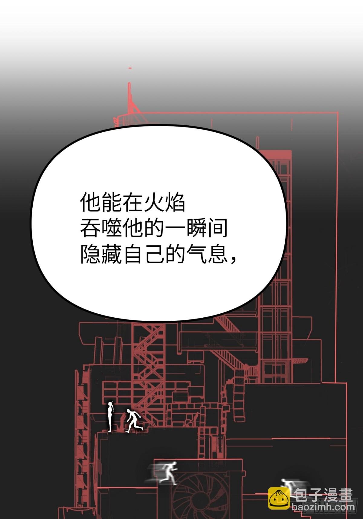 09-危机