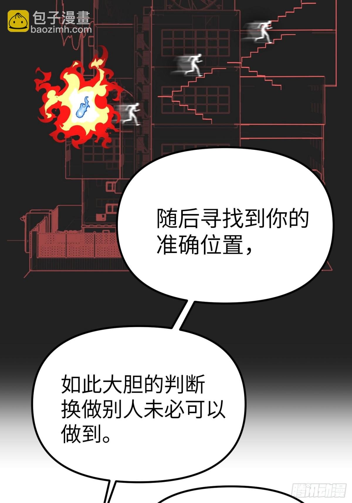09-危机
