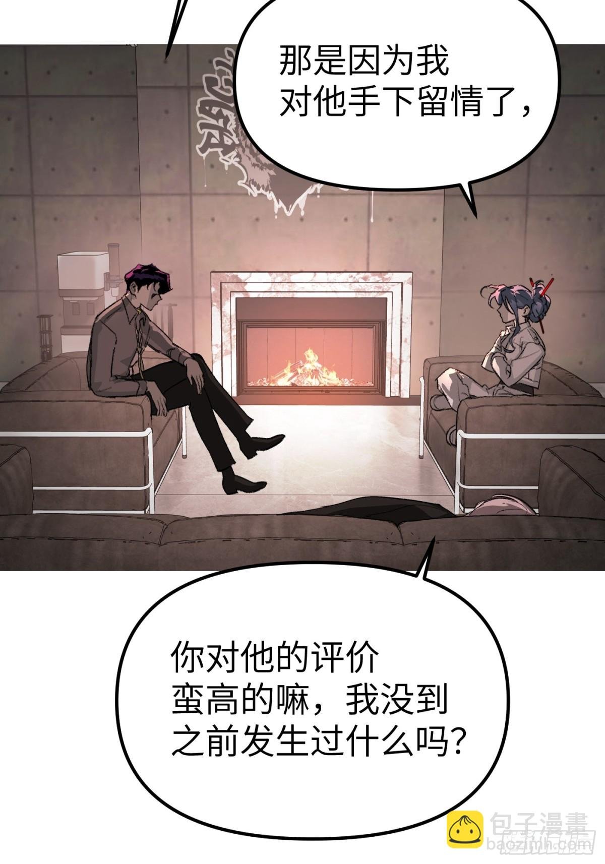 09-危机