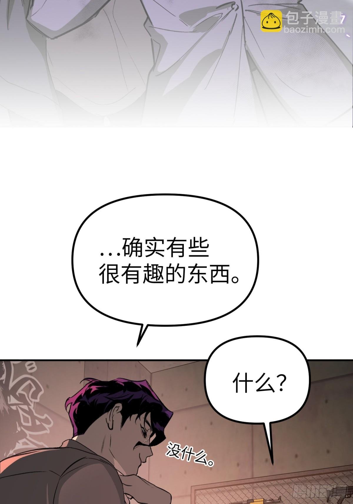 09-危机