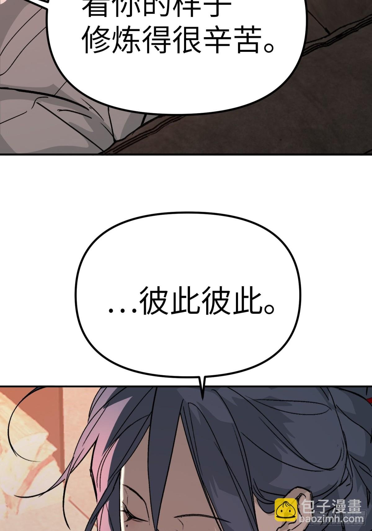 09-危机