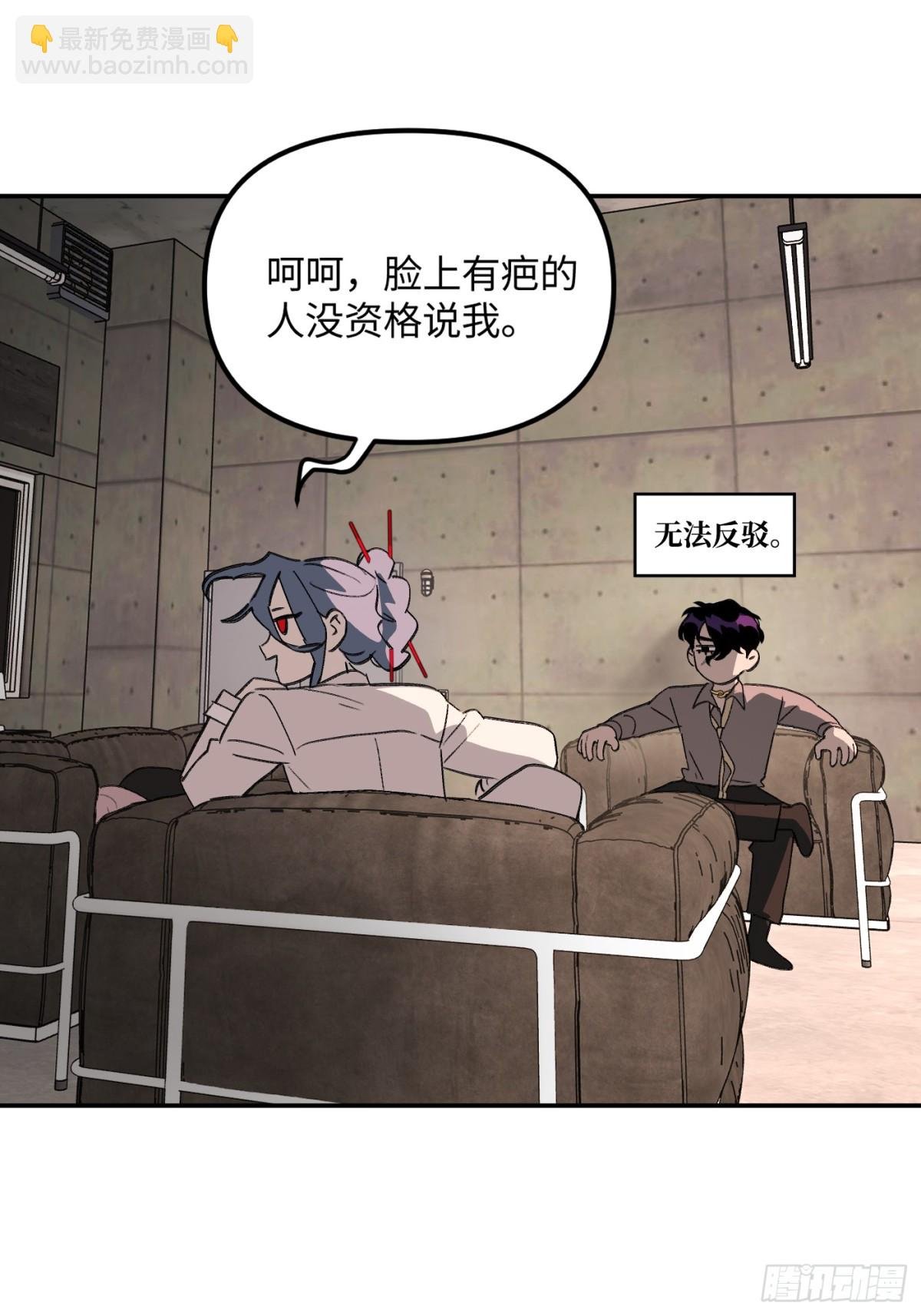 09-危机
