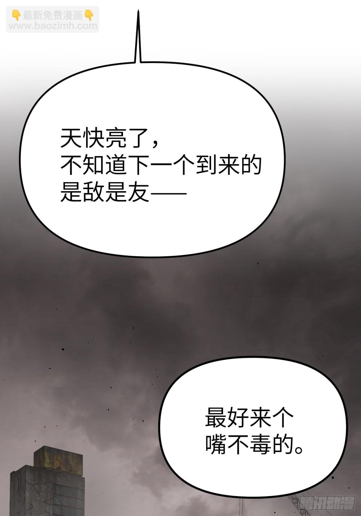 09-危机