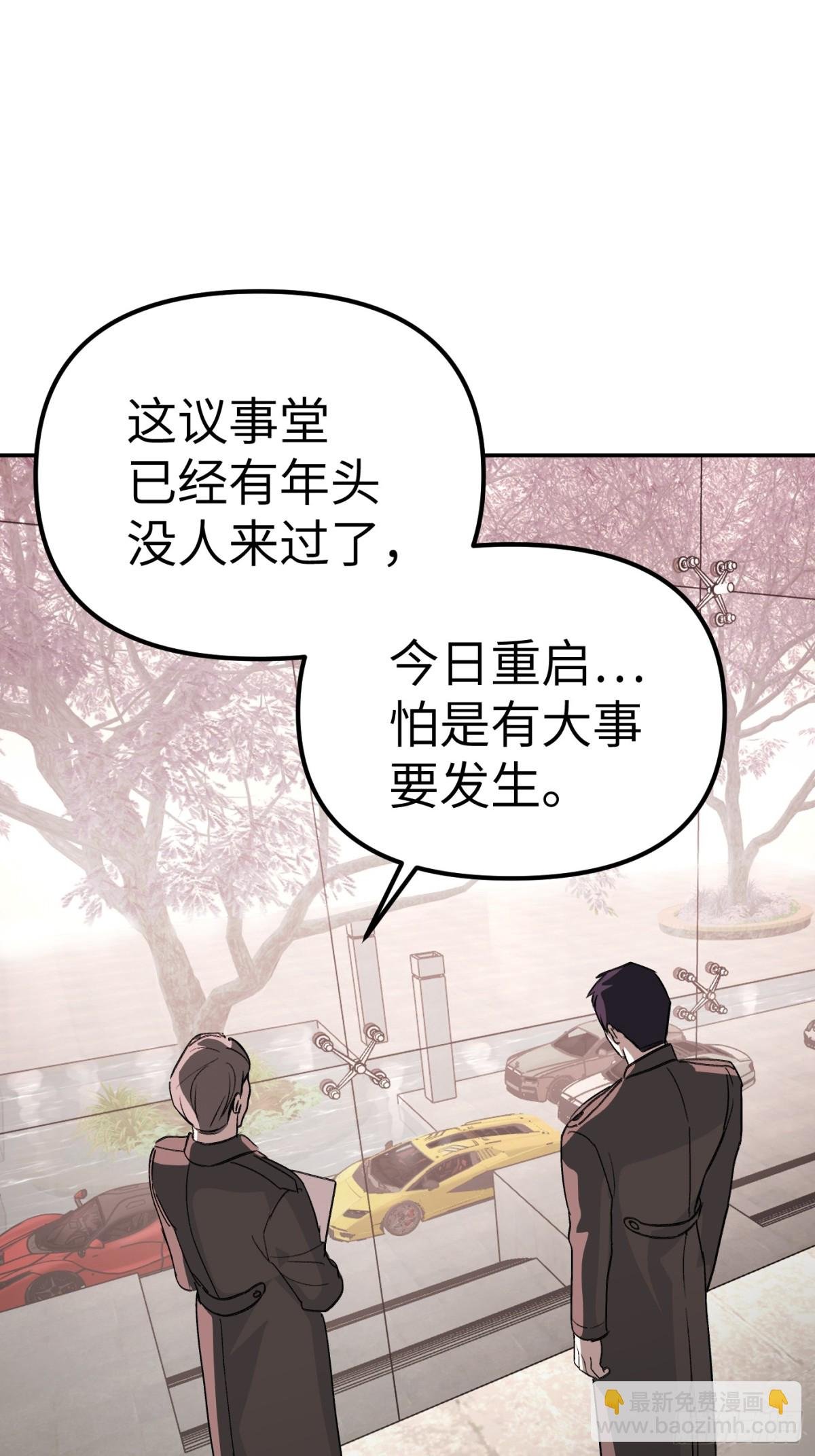 09-危机