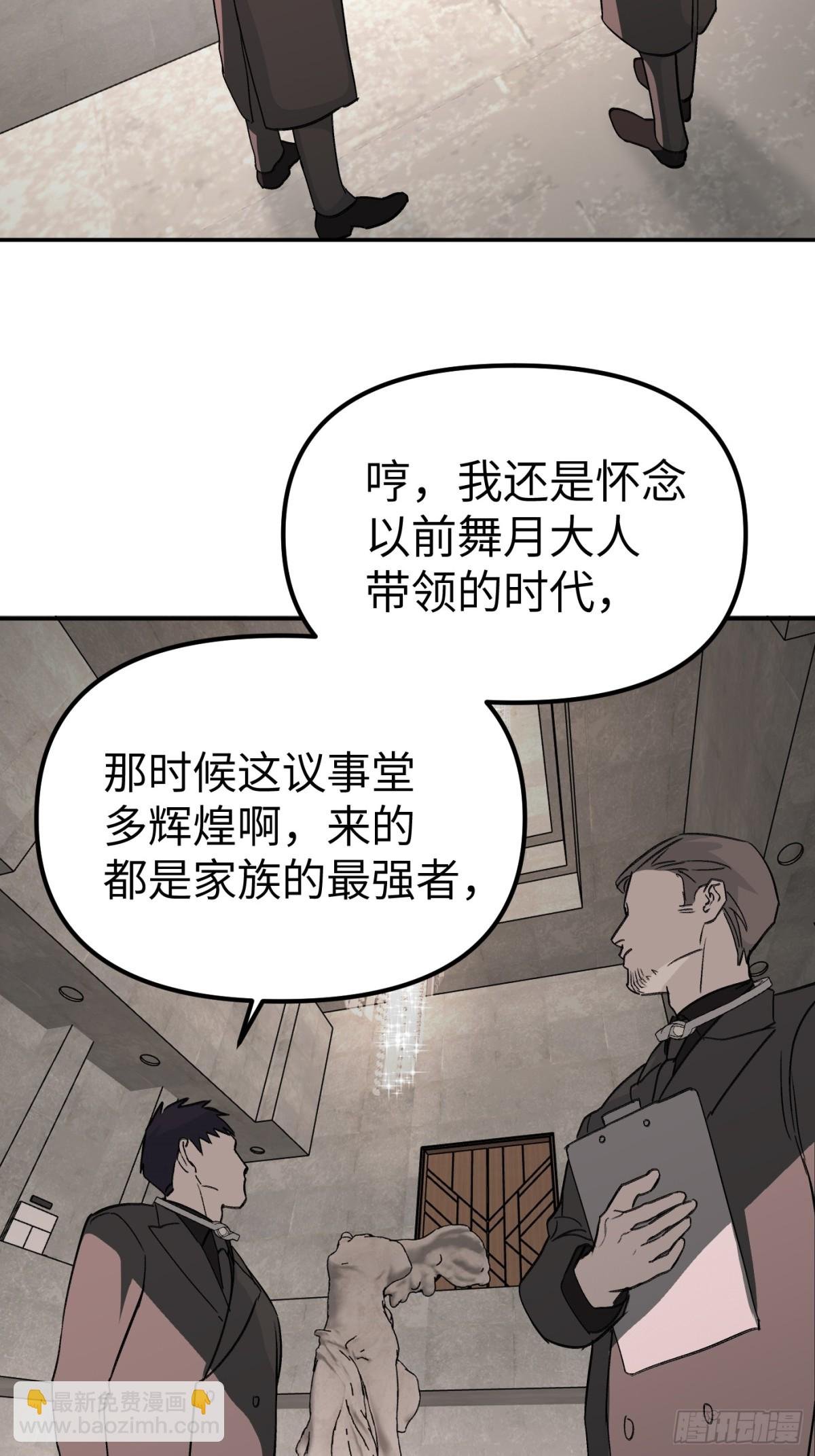 09-危机