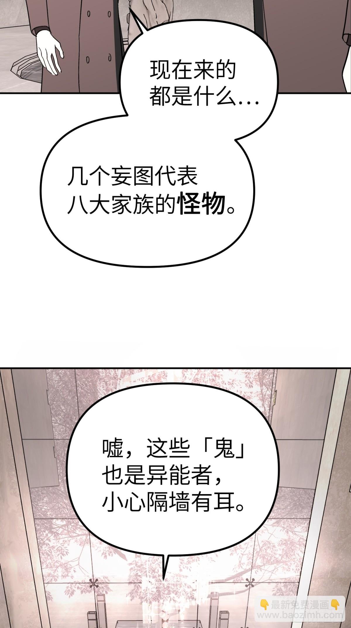 09-危机
