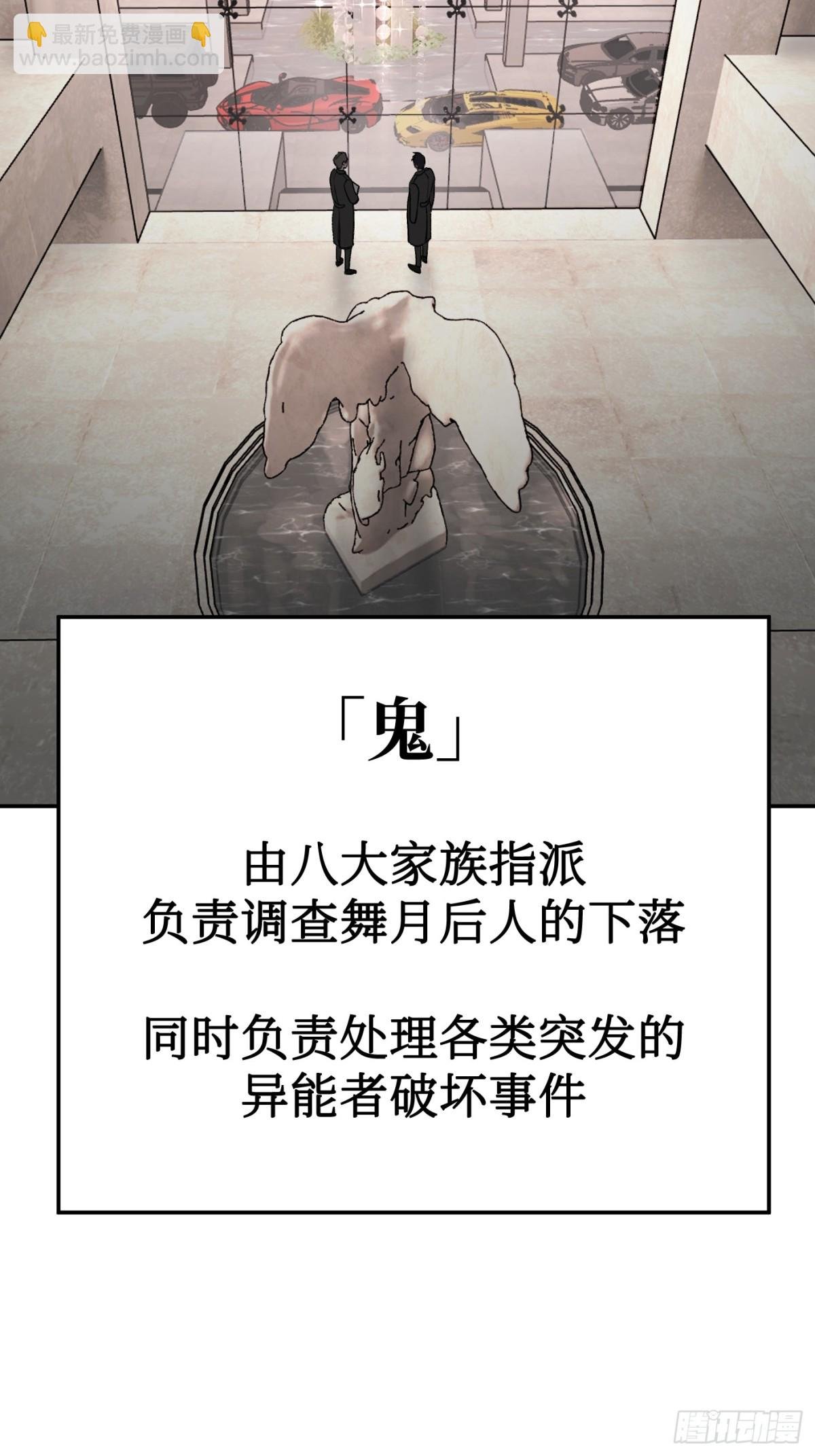 09-危机