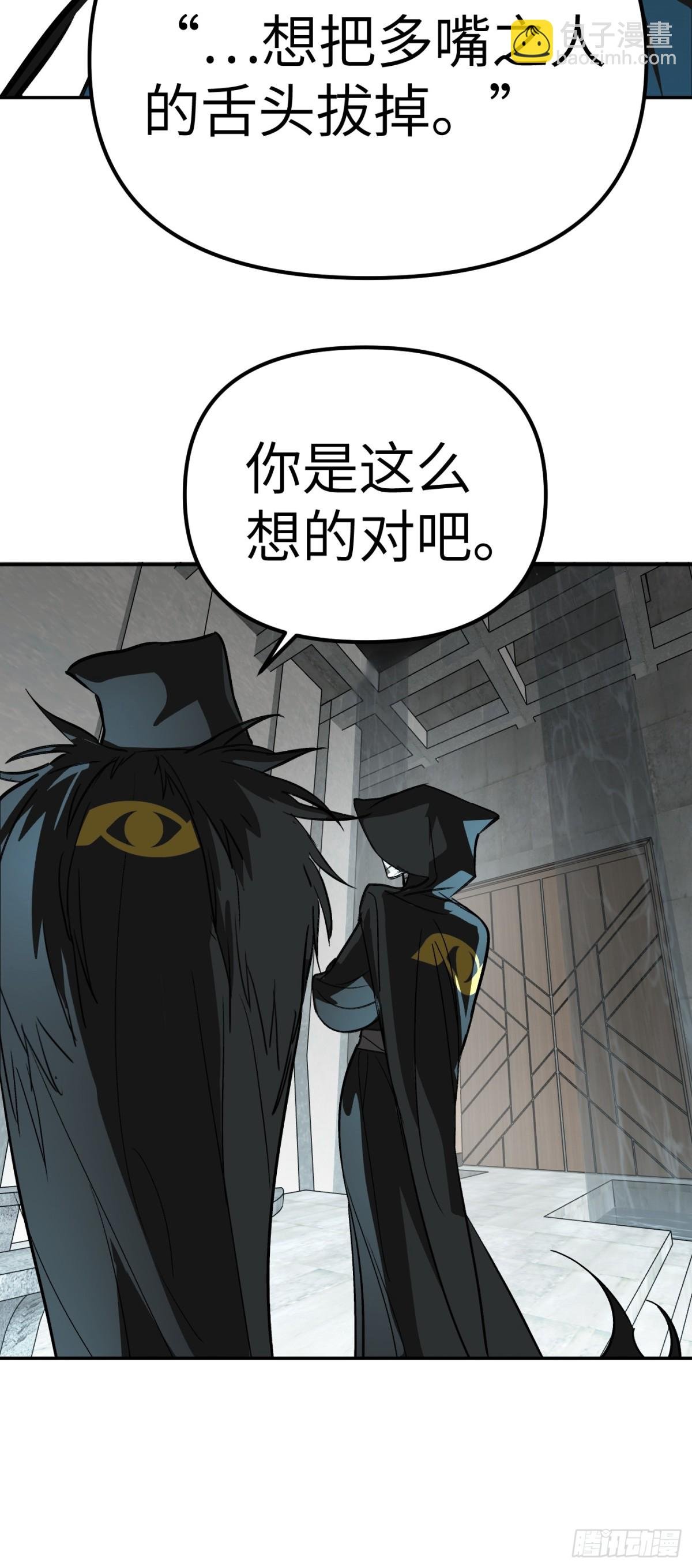 09-危机