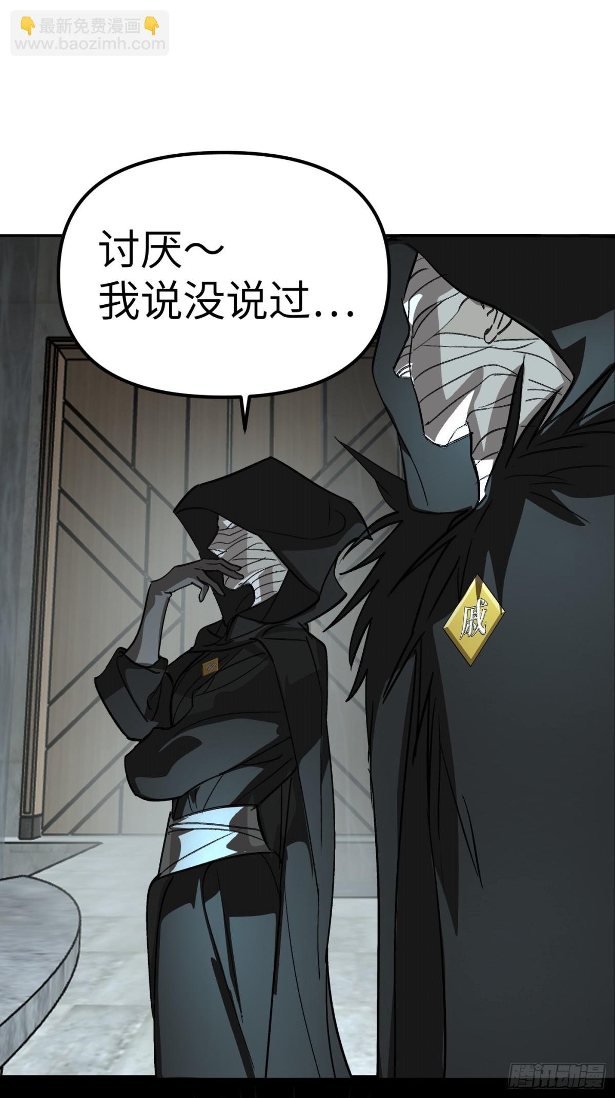 09-危机