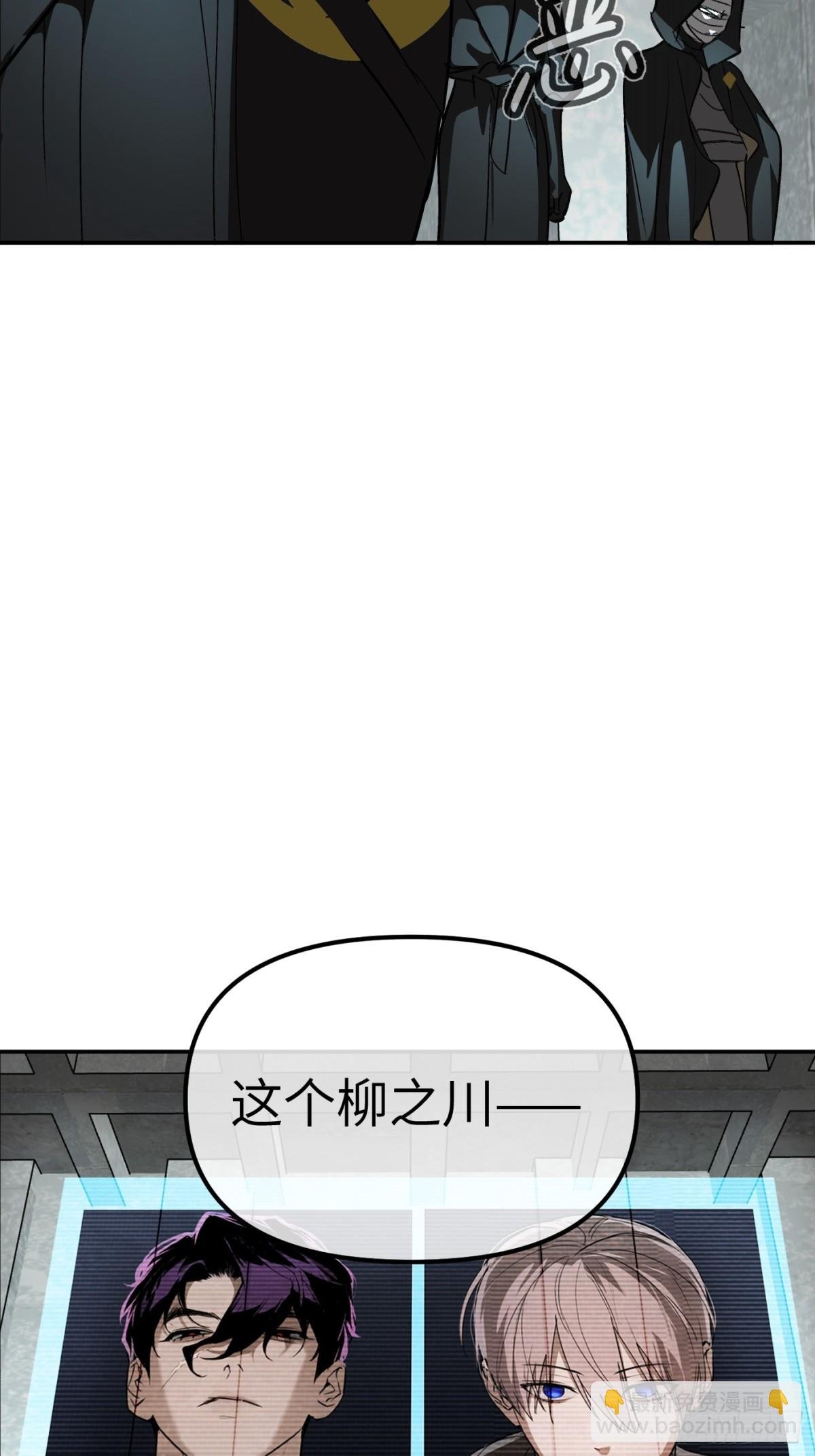 09-危机
