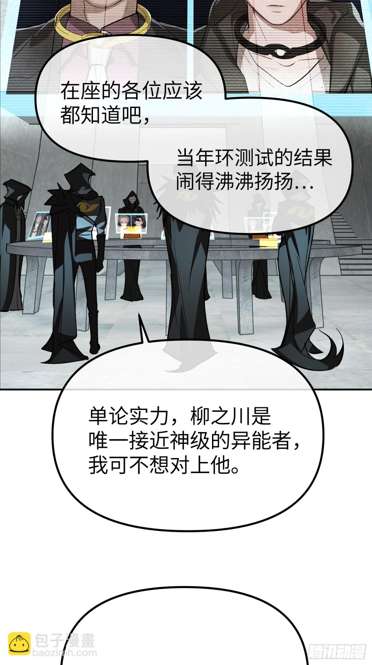 09-危机