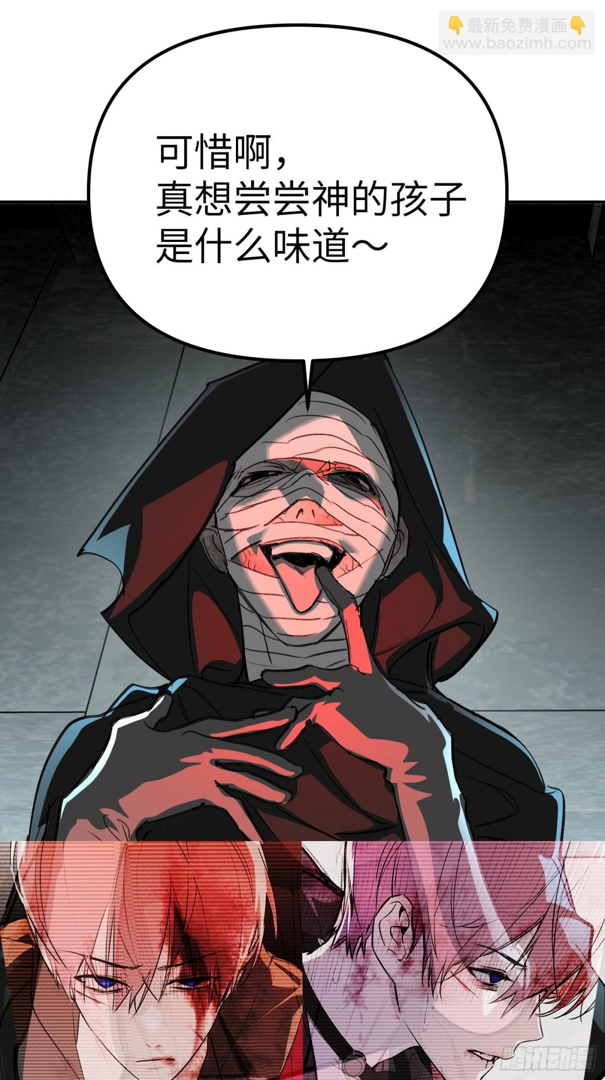 09-危机