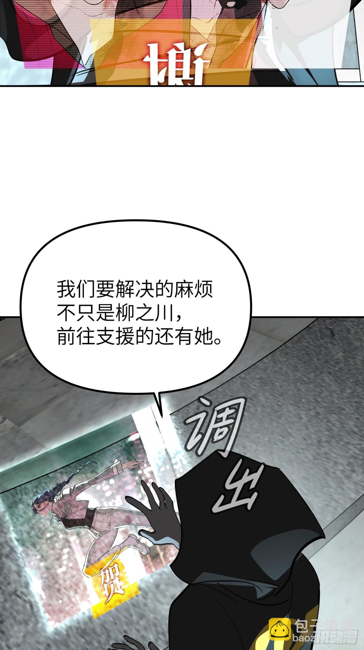 09-危机