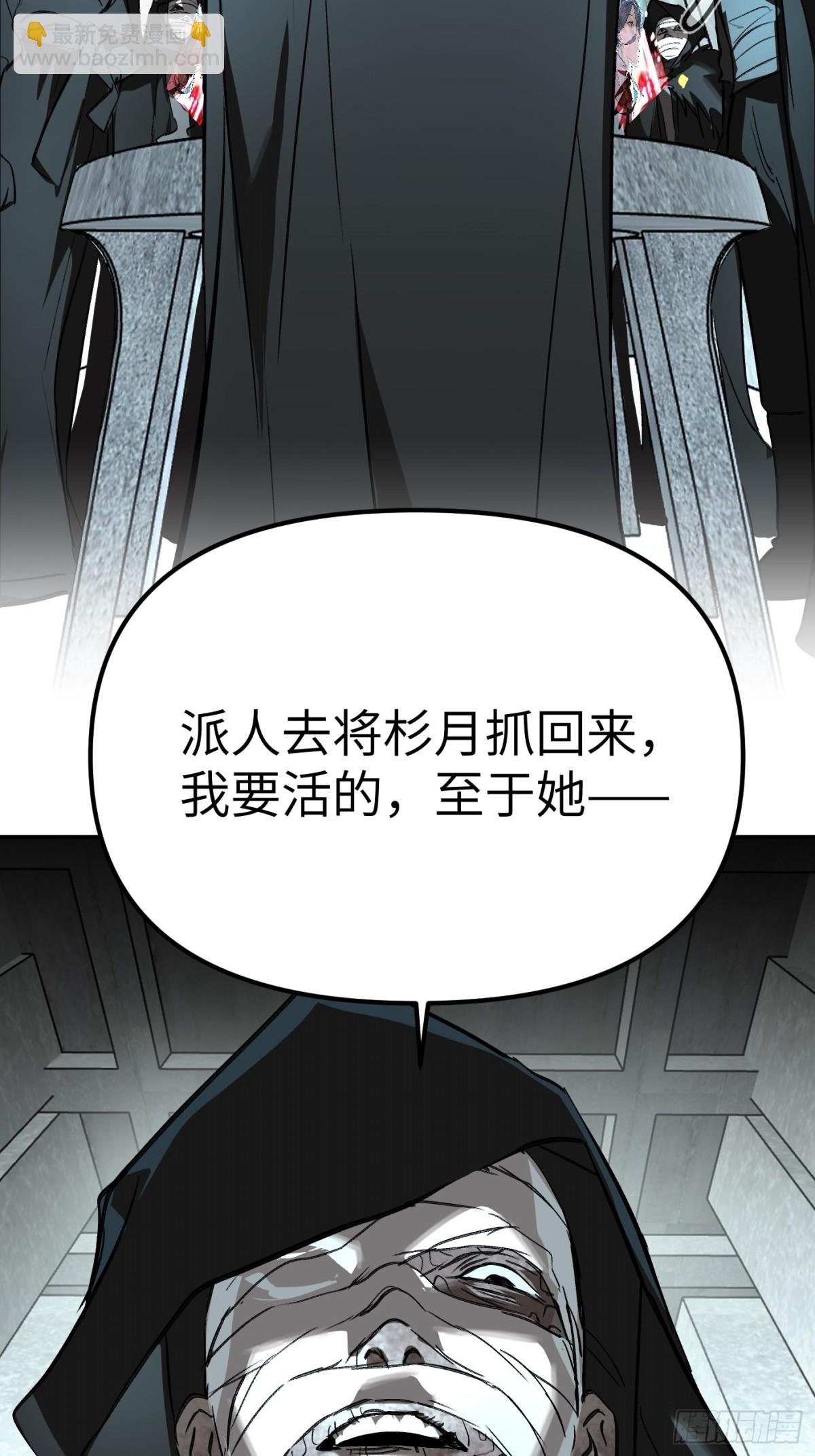 09-危机