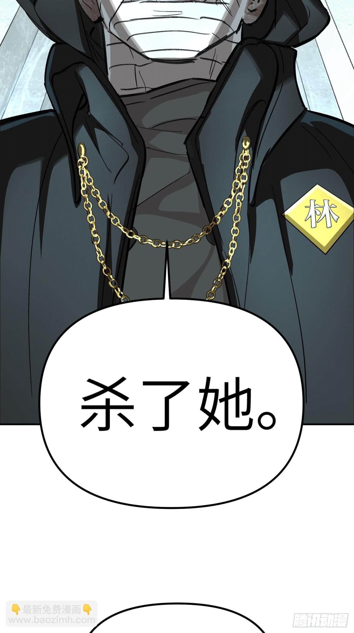 09-危机