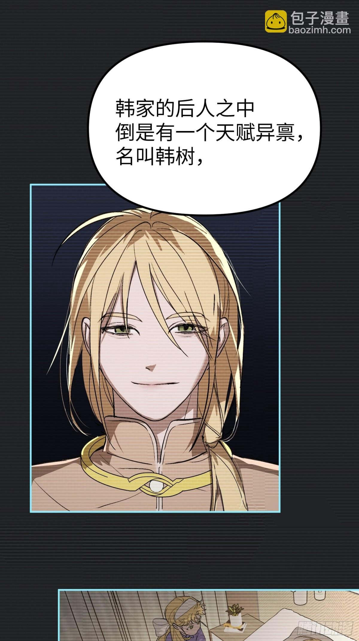 09-危机
