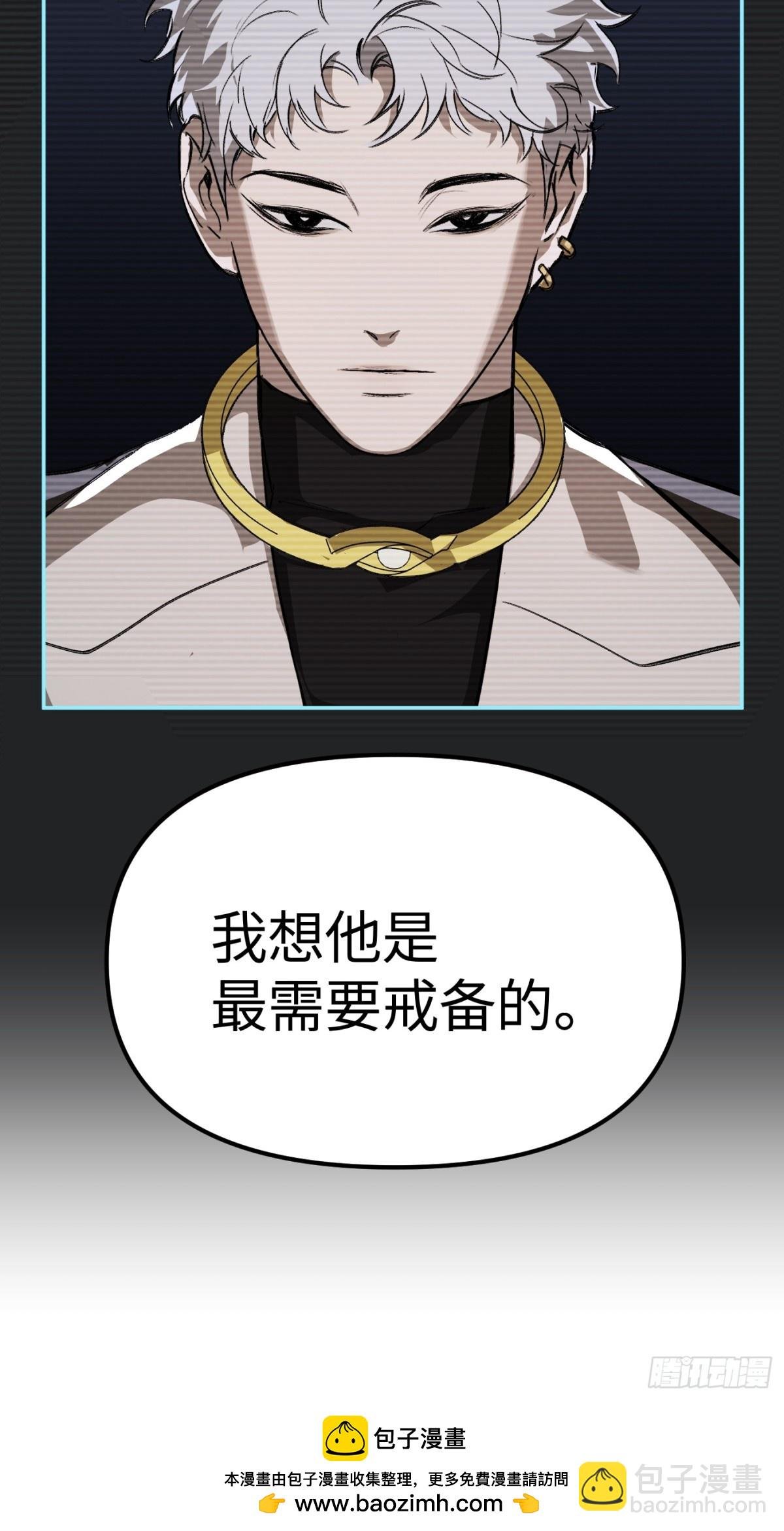 09-危机