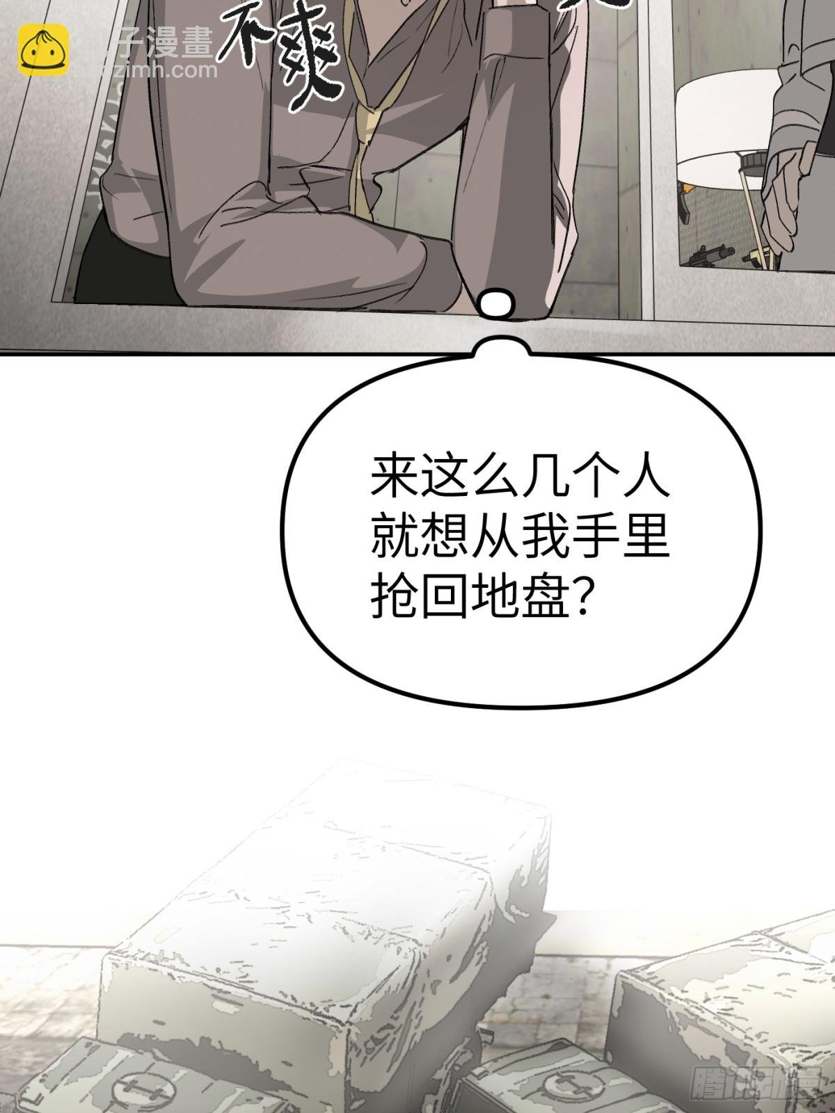 10-黑环