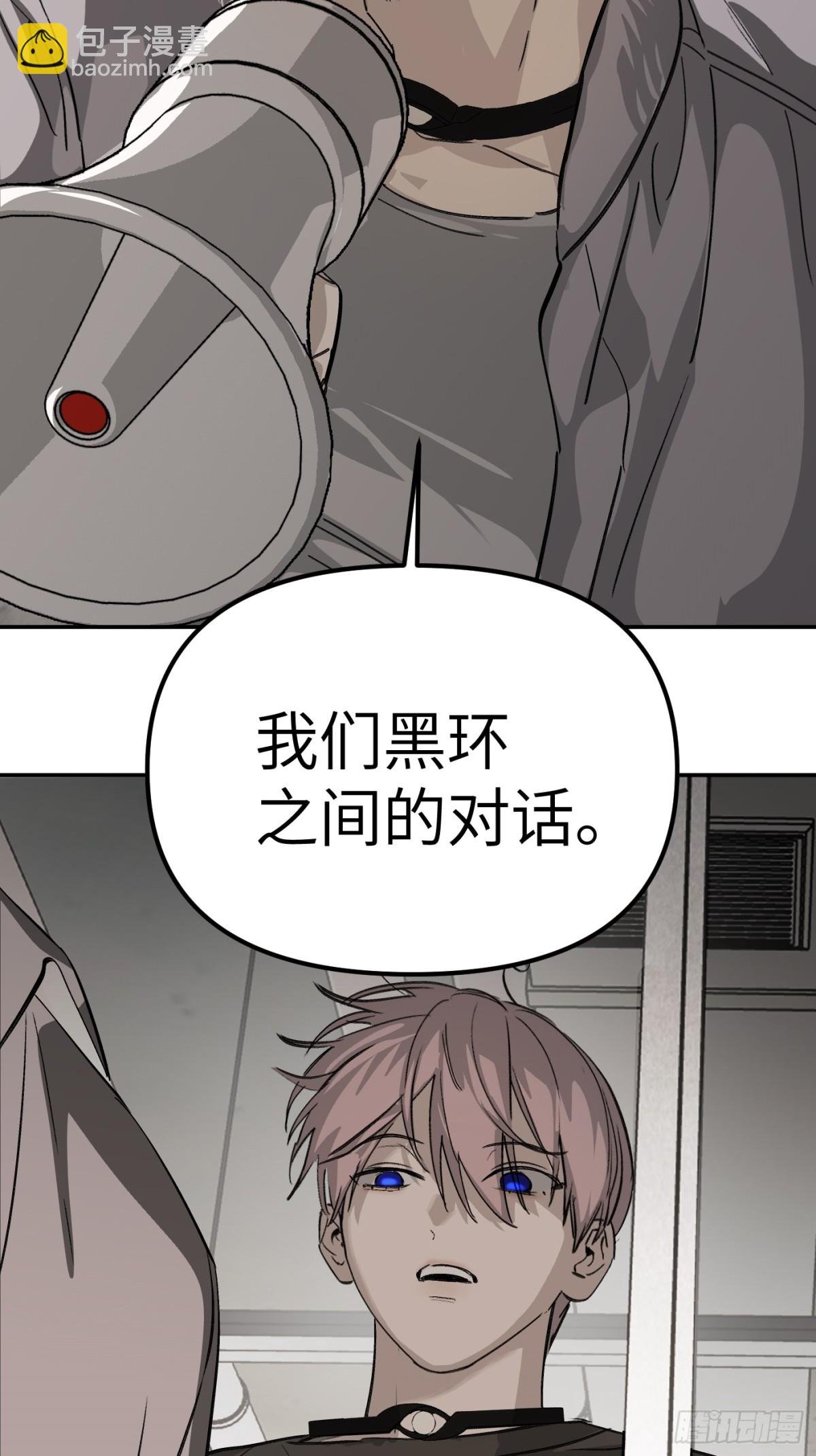 10-黑环
