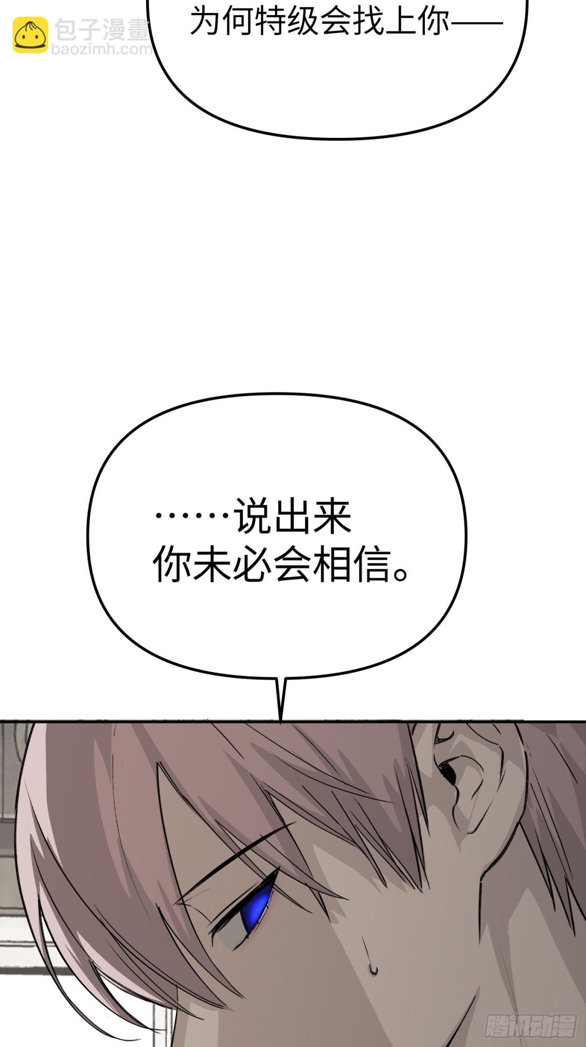 10-黑环