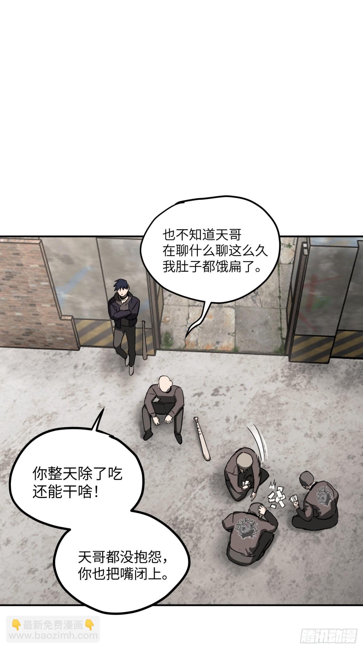 10-黑环