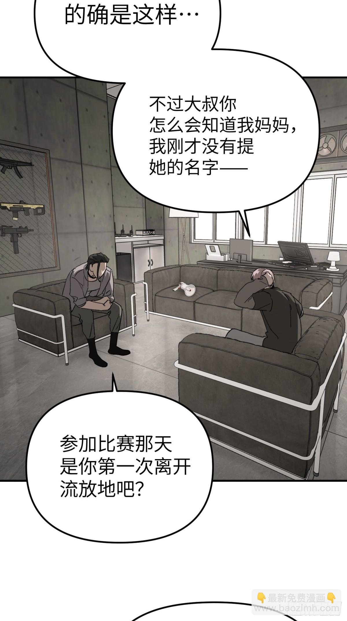 10-黑环