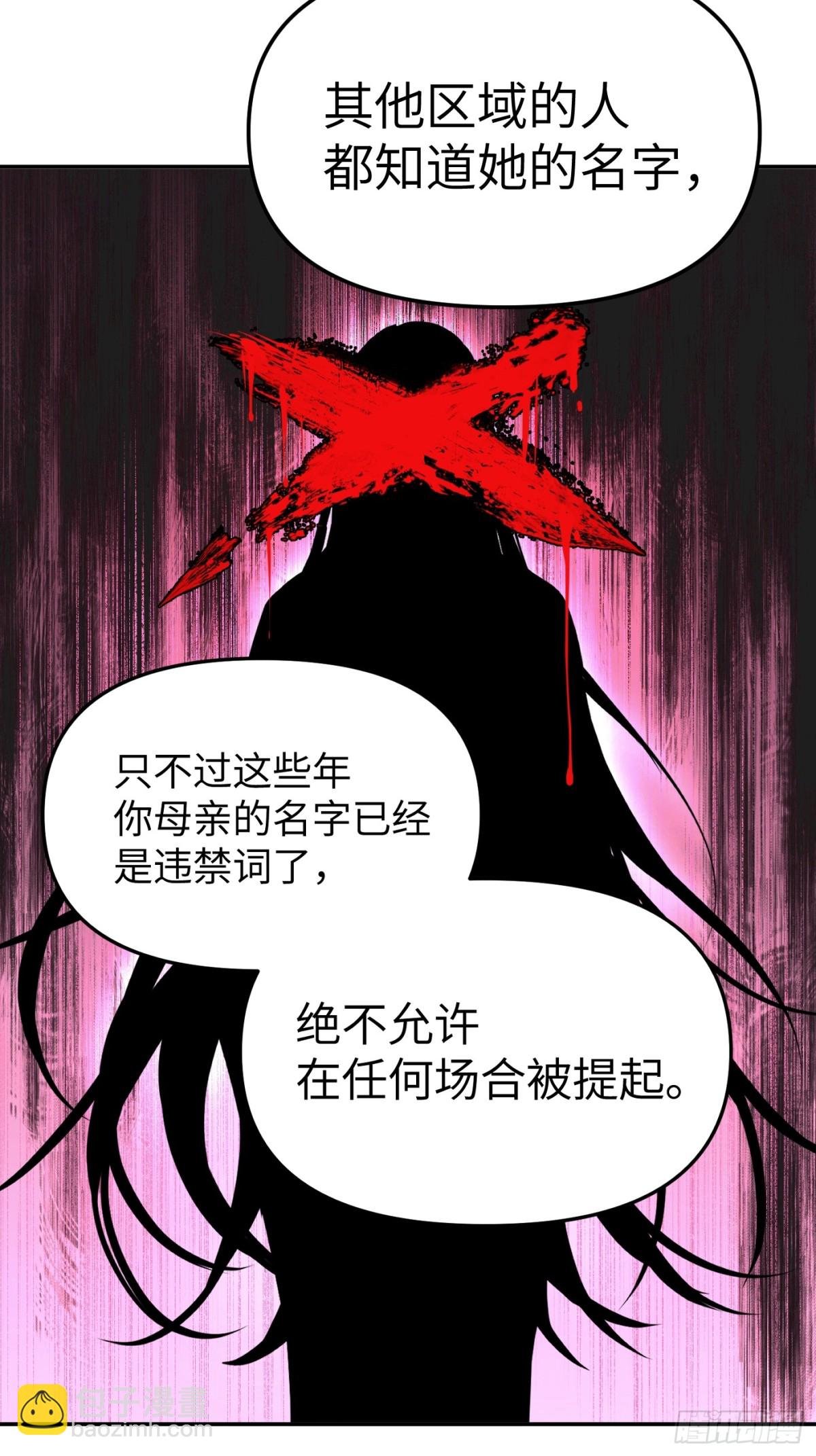 10-黑环