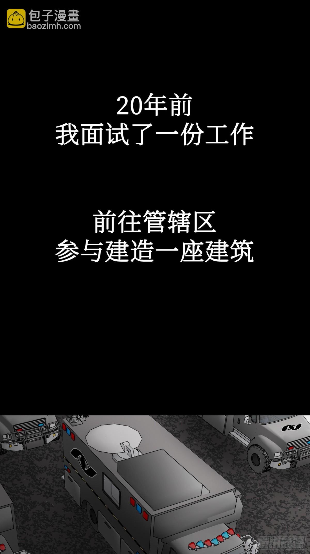 10-黑环