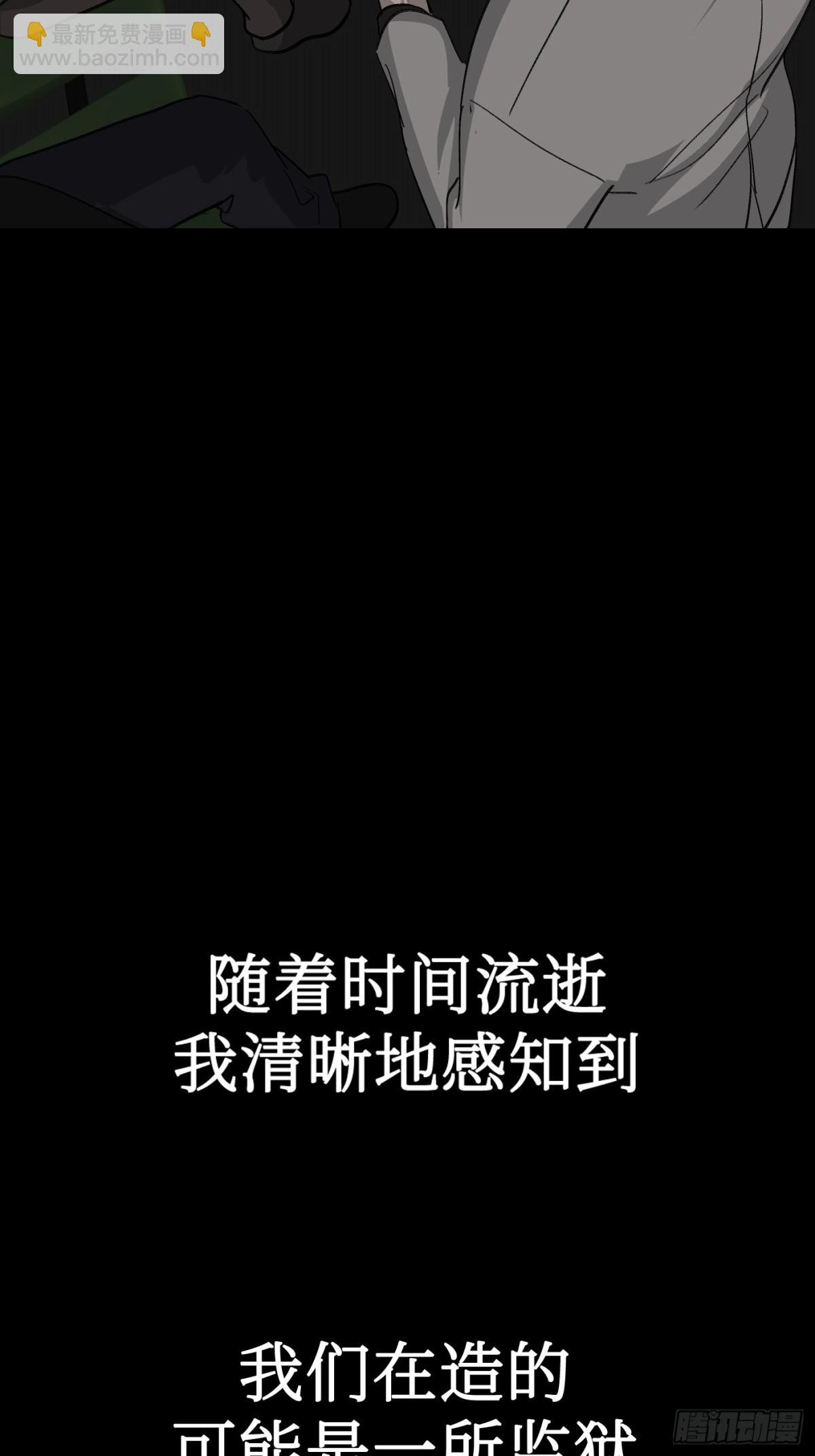 10-黑环