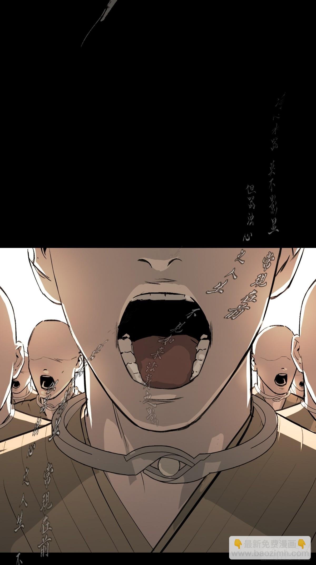 11-两个杉月