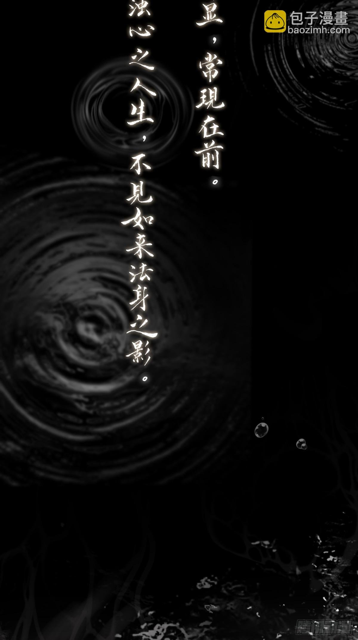 11-两个杉月