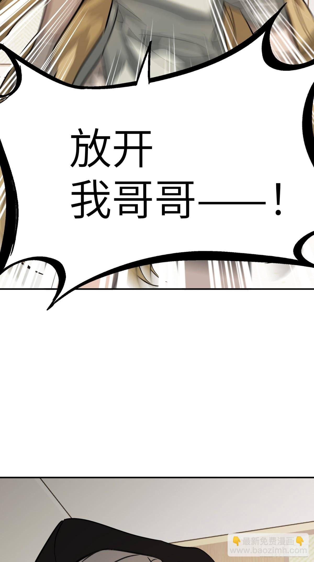 11-两个杉月