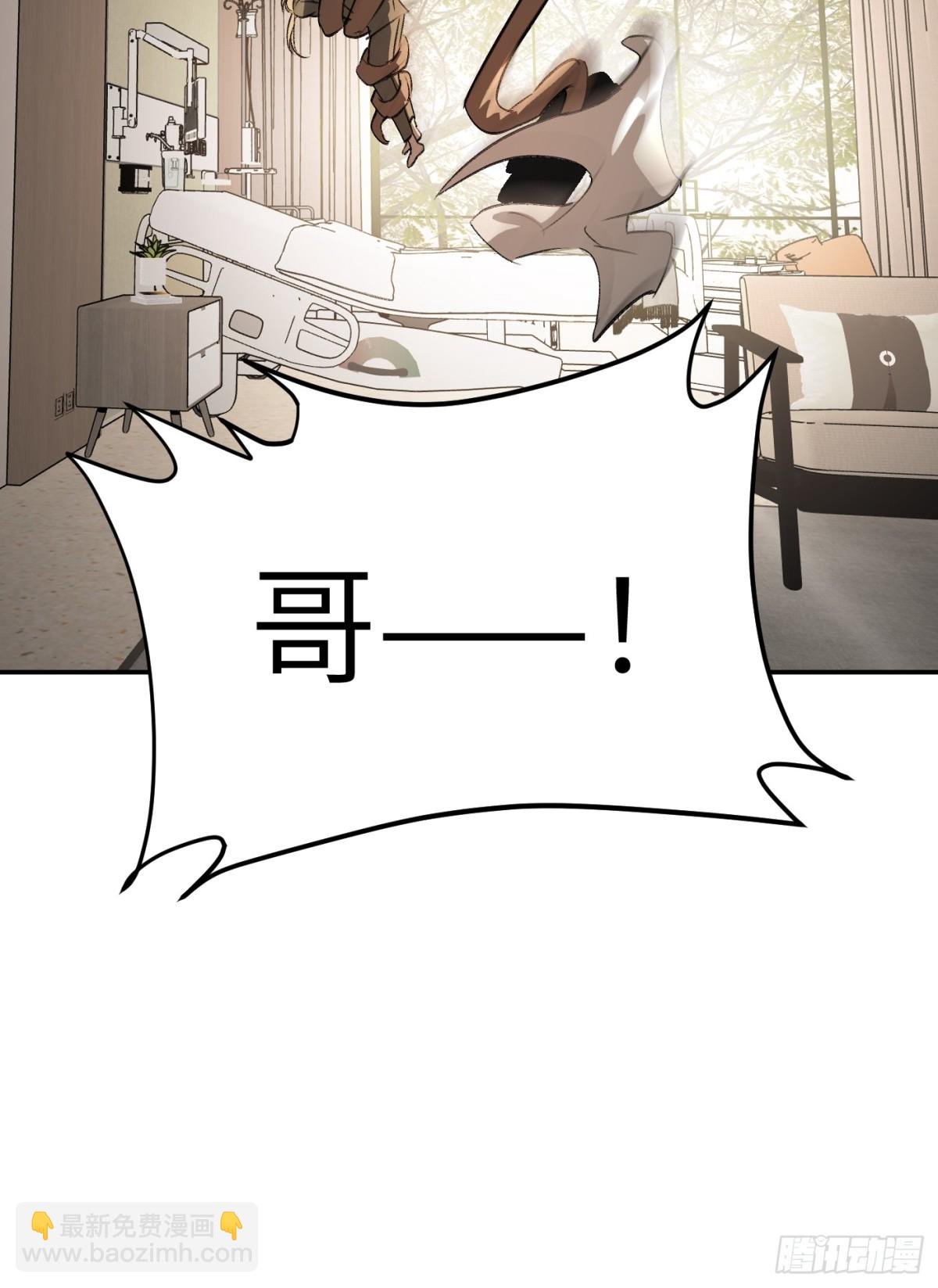 11-两个杉月
