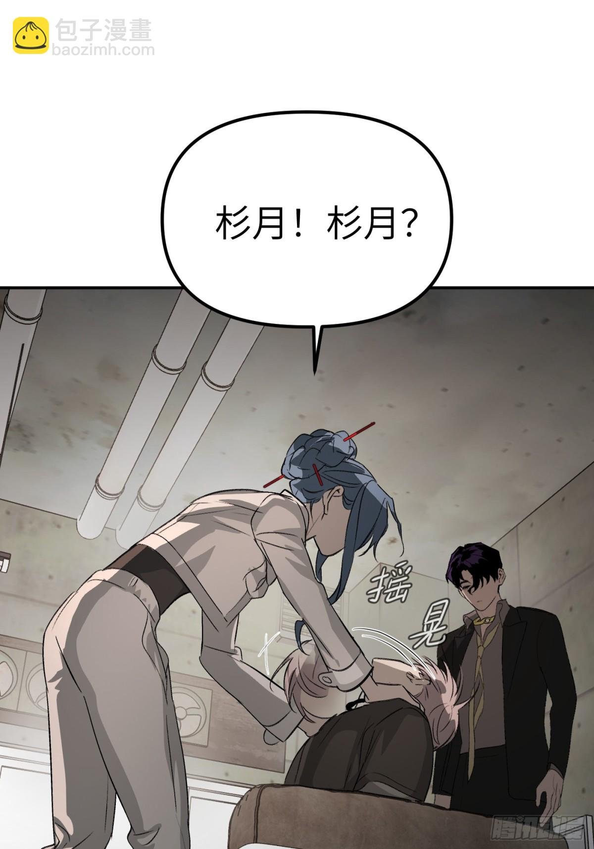 12-拿出觉悟