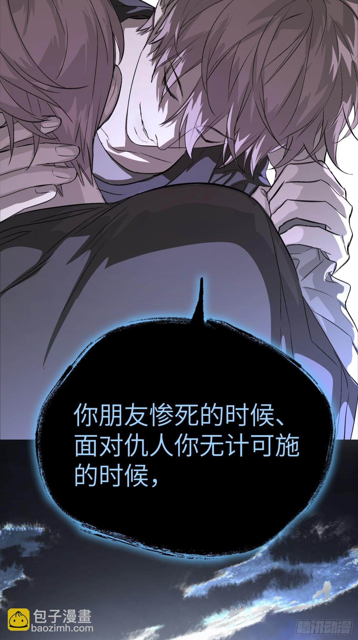 12-拿出觉悟