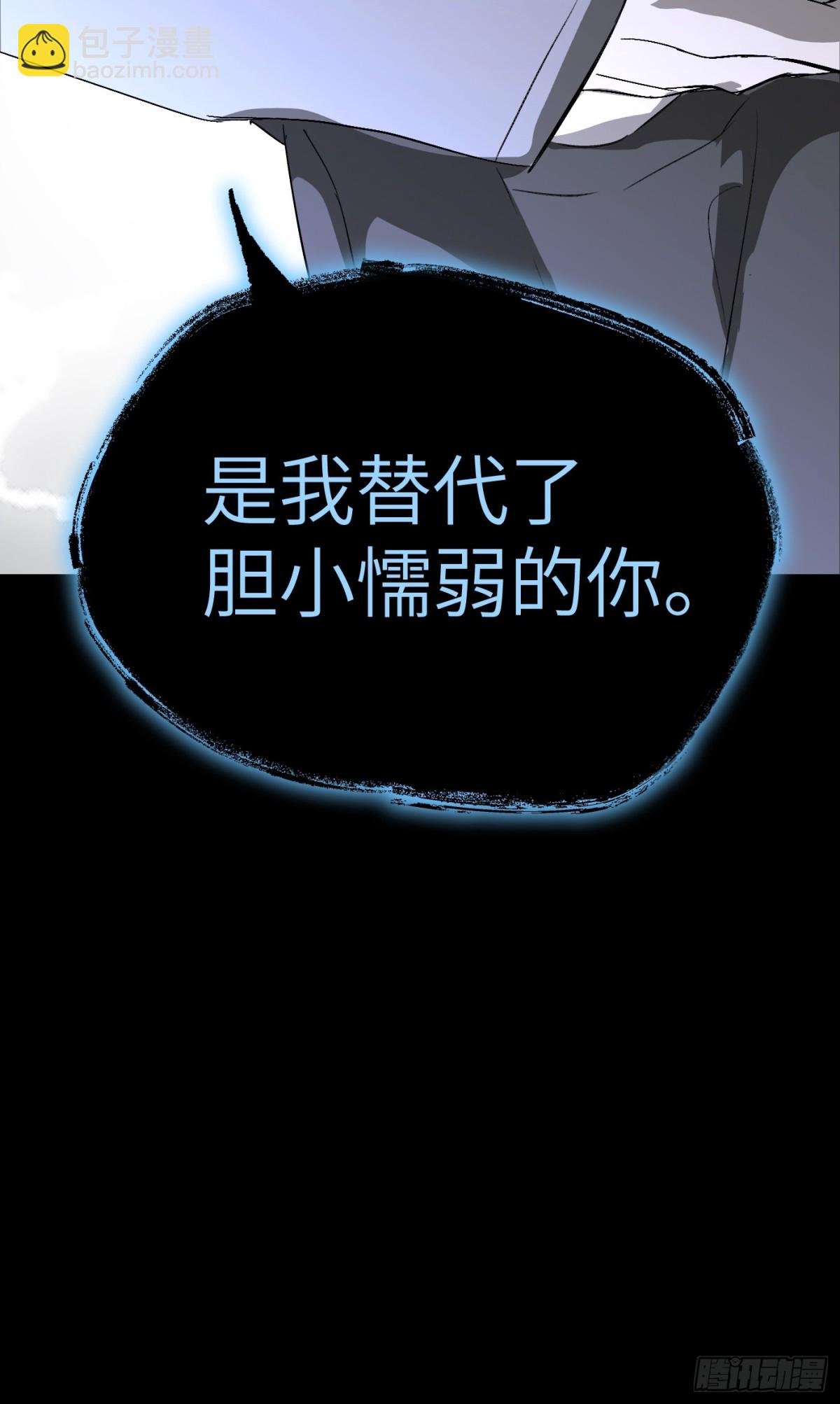 12-拿出觉悟