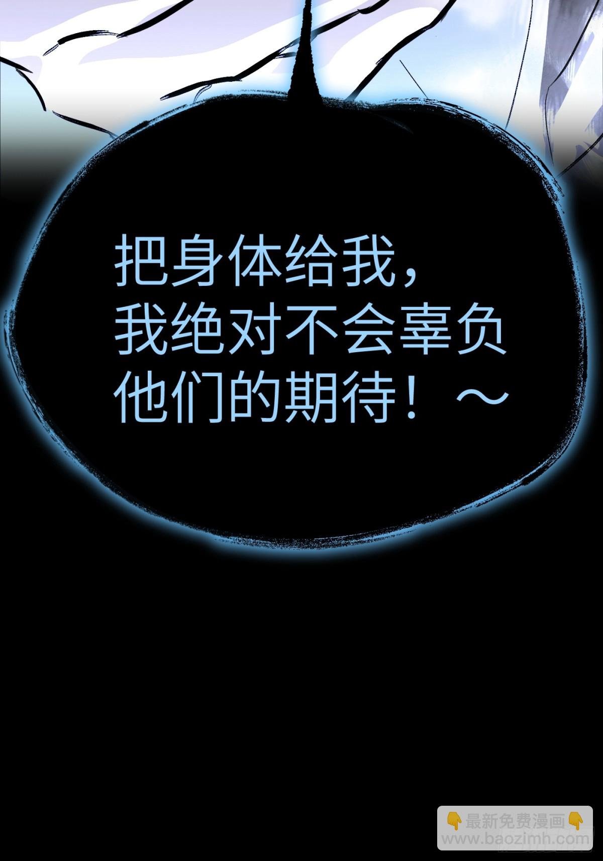 12-拿出觉悟