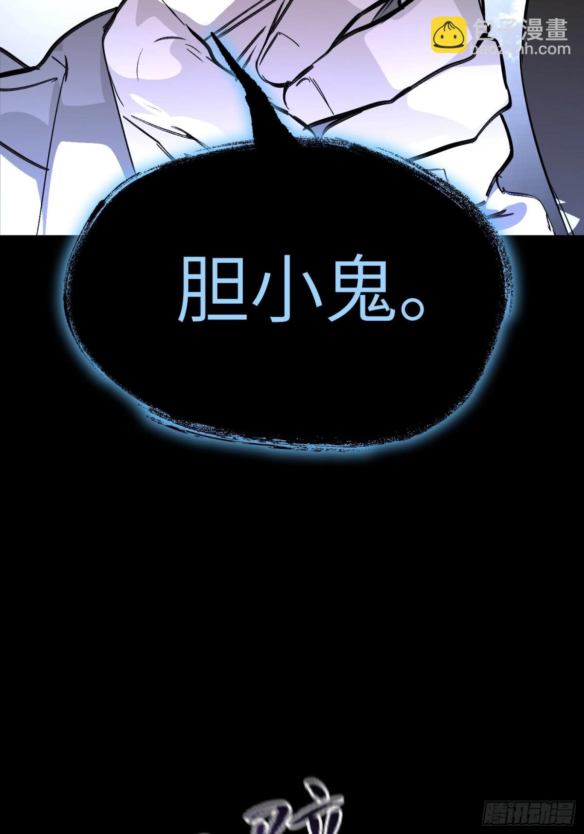 12-拿出觉悟