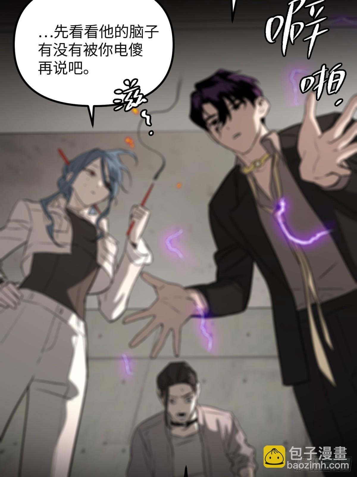 12-拿出觉悟