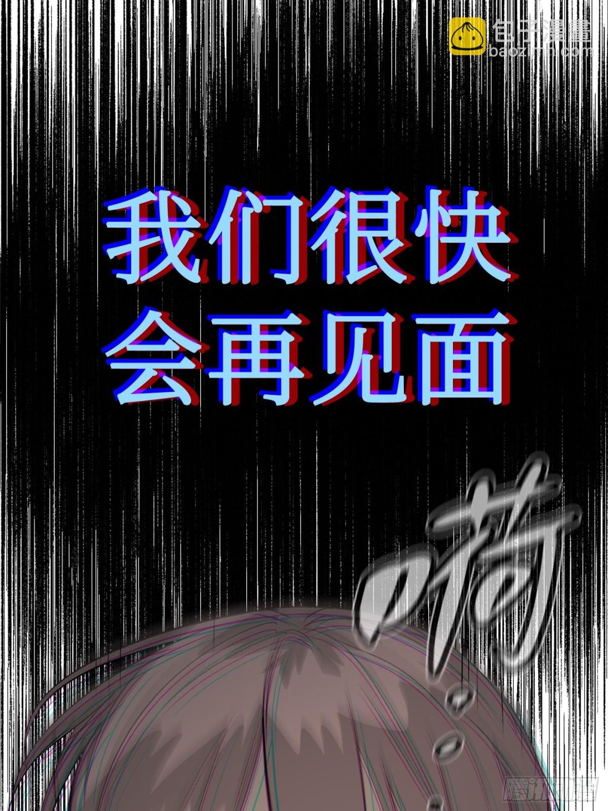 12-拿出觉悟