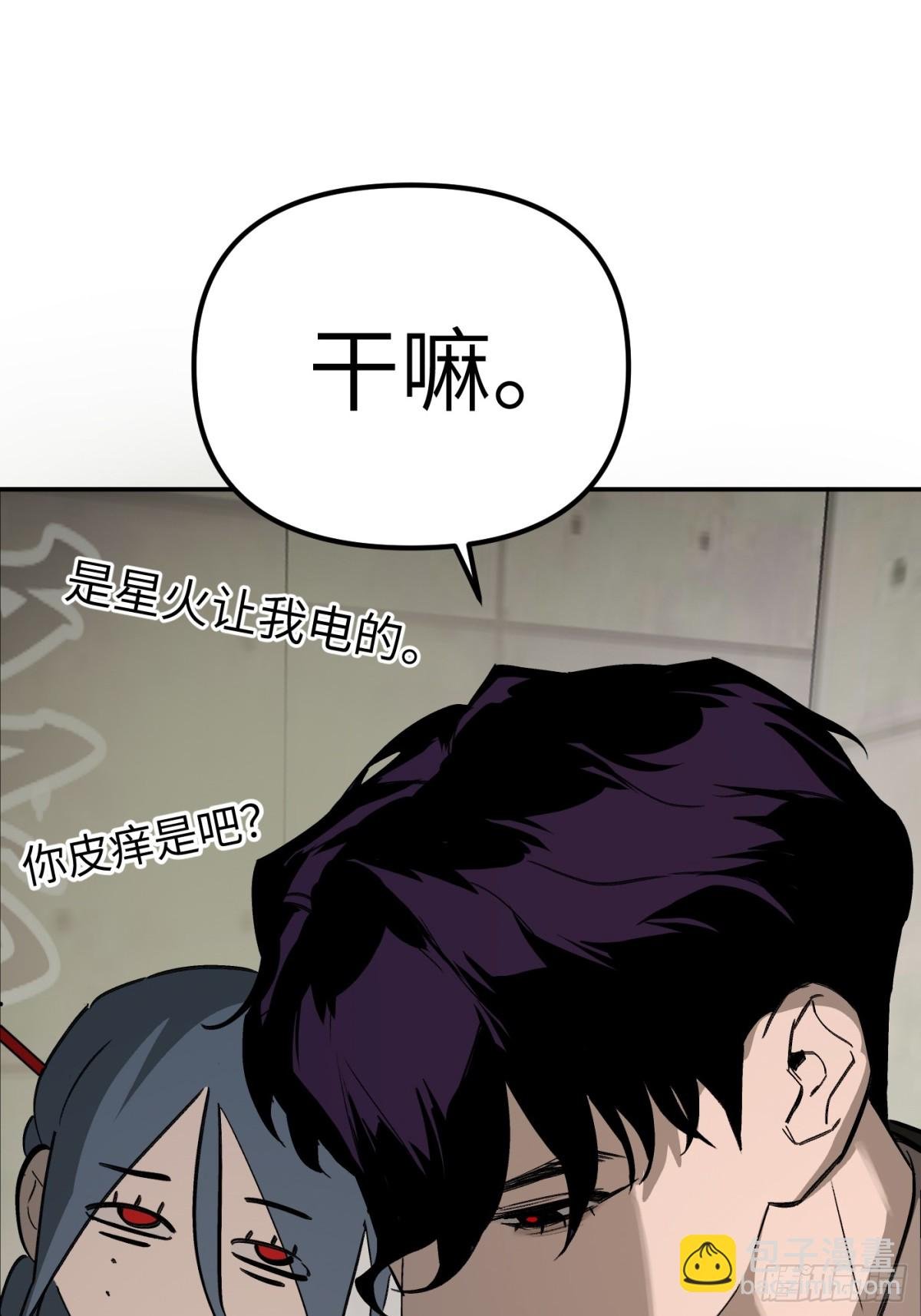 12-拿出觉悟