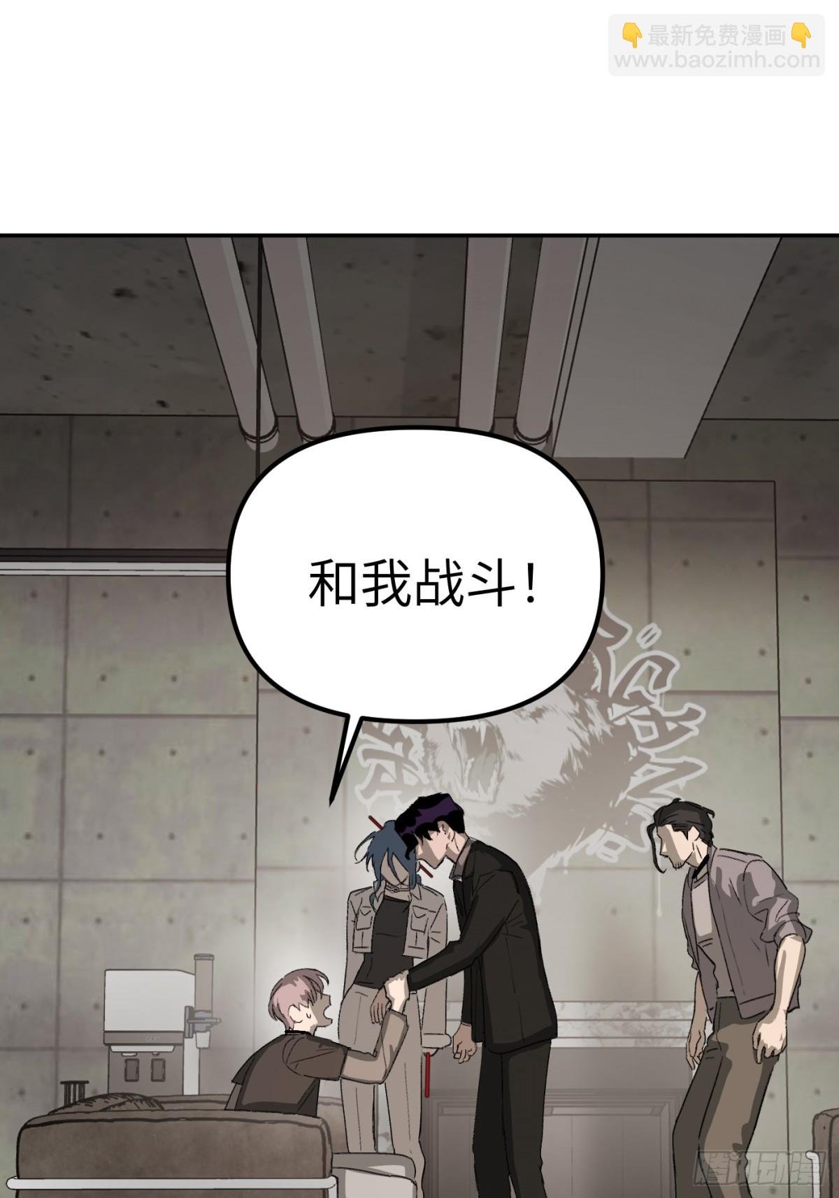 12-拿出觉悟