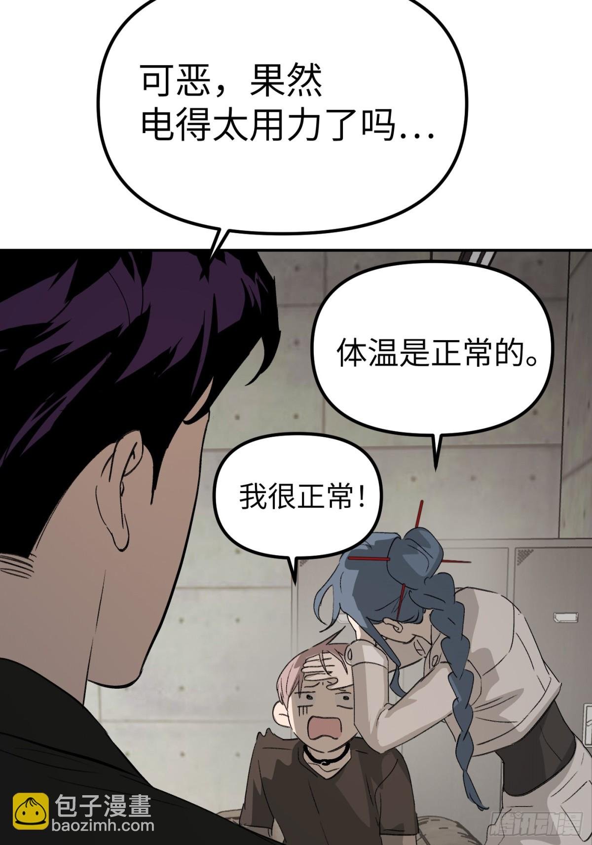 12-拿出觉悟