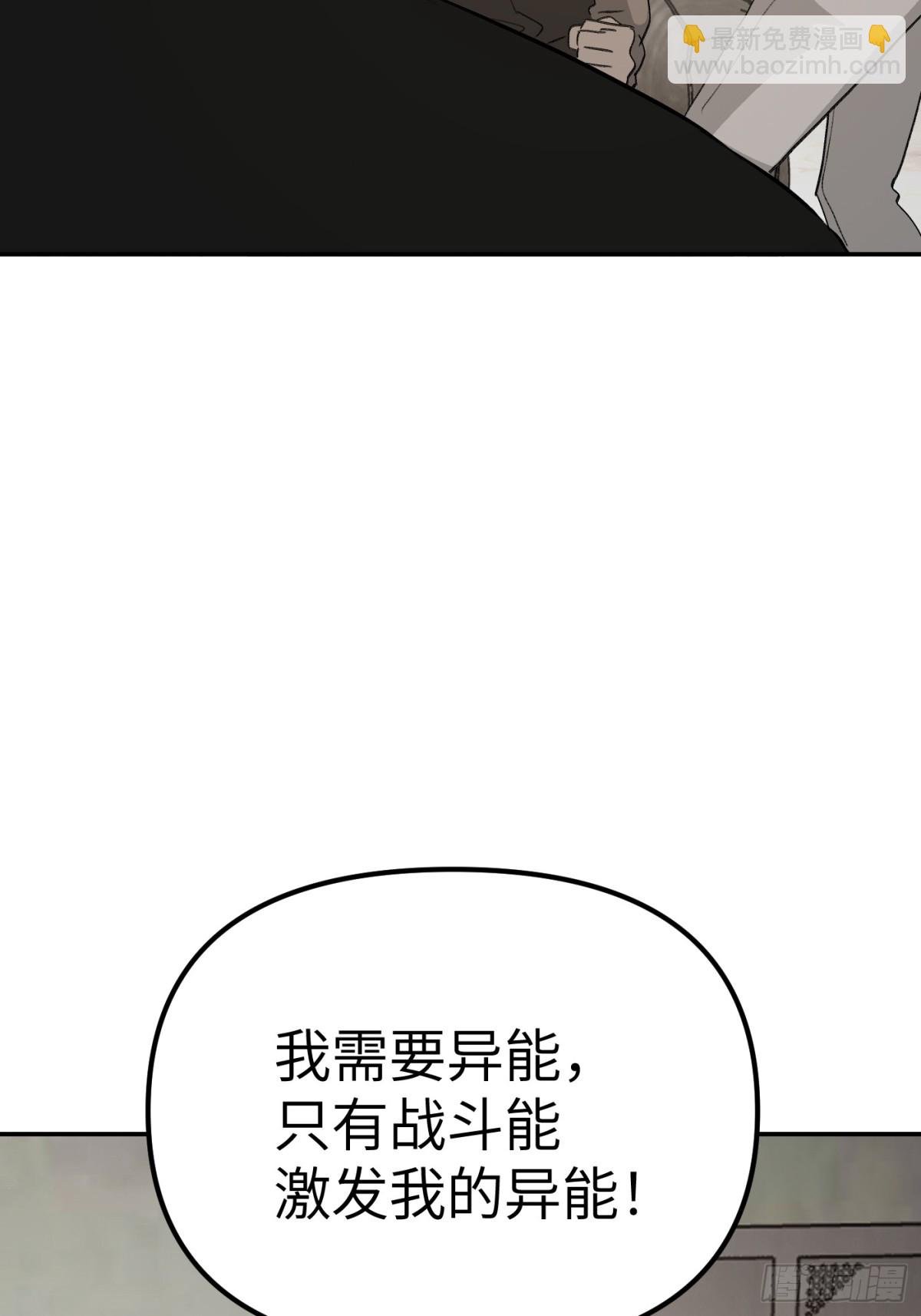 12-拿出觉悟