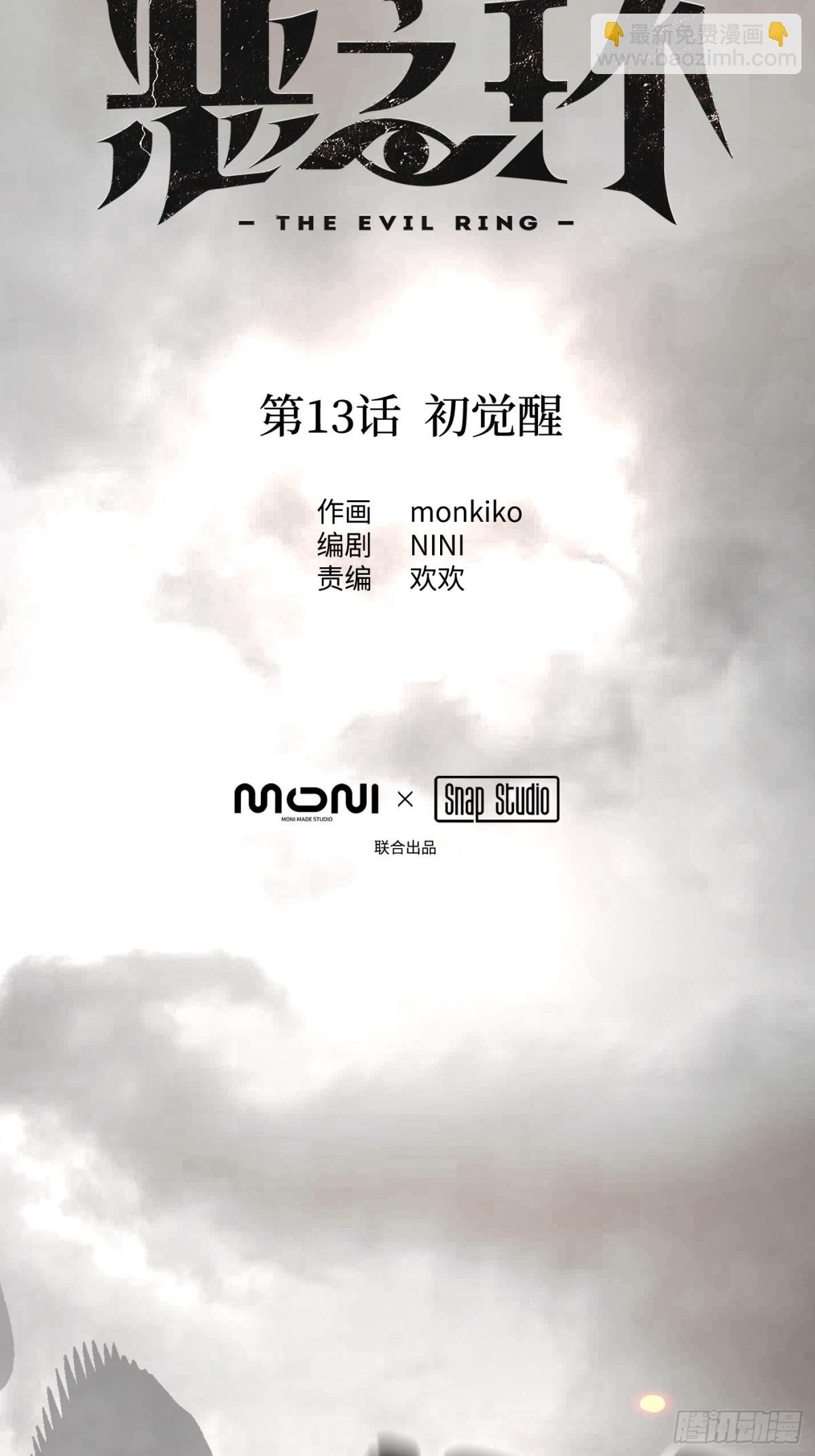 13-初觉醒