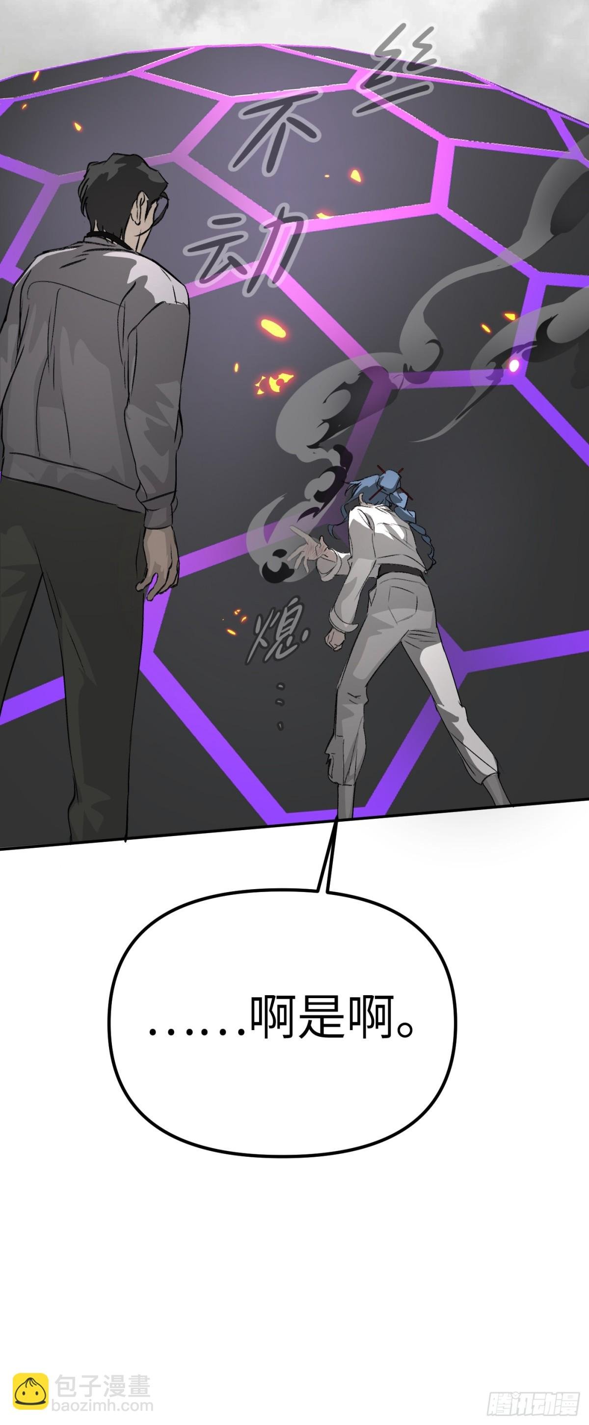 13-初觉醒