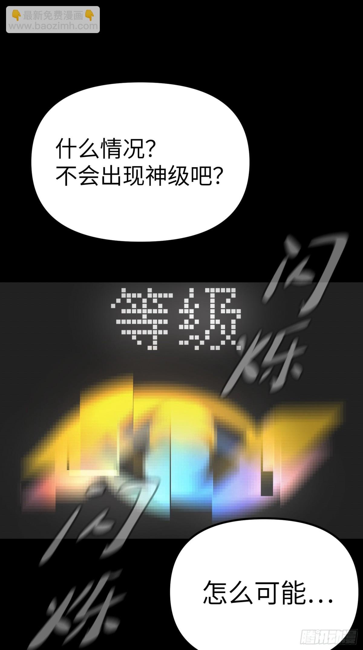 13-初觉醒