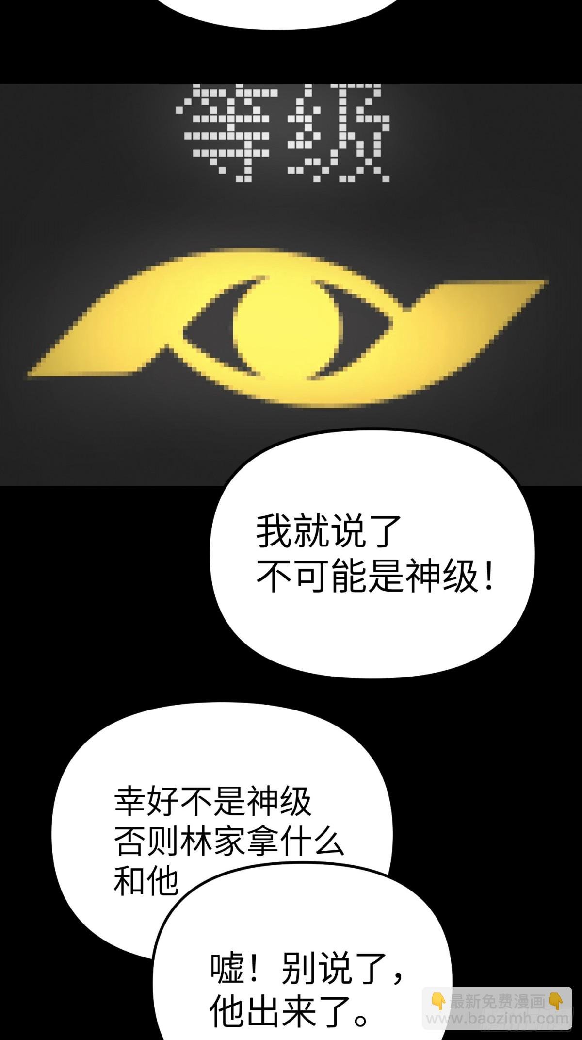 13-初觉醒