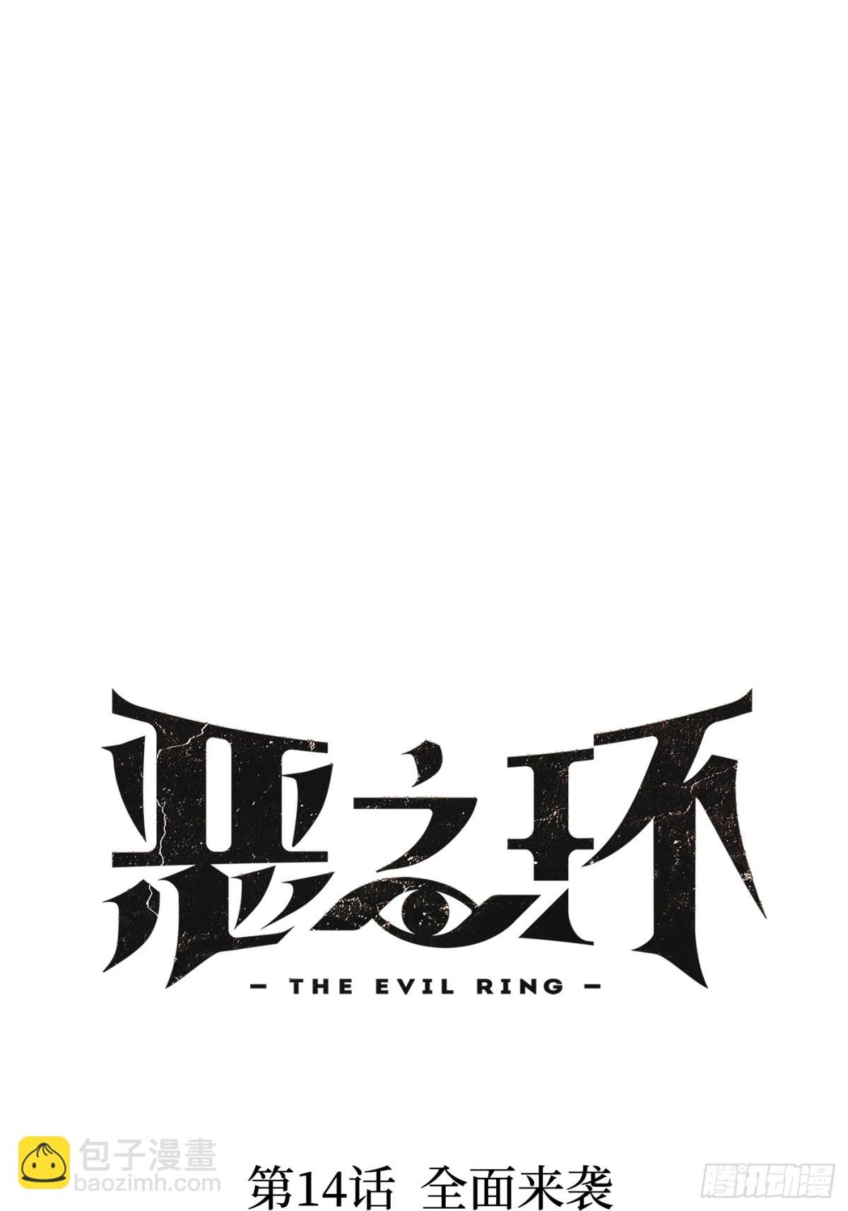 14-全面来袭